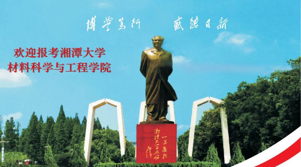 欢迎报考bepaly官网网页