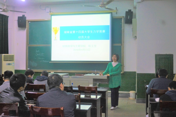 1523768361172987.jpg 陈玉莹主持2.JPG